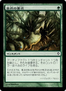 Edh 100点をつけられるカード 安くて強いランドセル 最新ニュース アニメ ゲーム レビュー ランキング