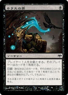 Mtg タイマンedhならこのカードに注目 最強カードを探せ 最新ニュース アニメ ゲーム レビュー ランキング